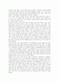 제주 4 3항쟁(제주 4 3사건)의 정의, 민중항쟁론, 제주 4 3항쟁(제주 4 3사건)의 재판, 특별법, 제주 4 3항쟁(제주 4 3사건)의 계엄선포, 남로당(남조선노동당), 제주 4 3항쟁(제주 4 3사건)의 희생자신고 분석 6페이지