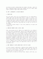제주 4 3항쟁(제주 4 3사건)의 정의, 민중항쟁론, 제주 4 3항쟁(제주 4 3사건)의 재판, 특별법, 제주 4 3항쟁(제주 4 3사건)의 계엄선포, 남로당(남조선노동당), 제주 4 3항쟁(제주 4 3사건)의 희생자신고 분석 7페이지