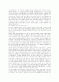 제주 4 3항쟁(제주 4 3사건)의 정의, 민중항쟁론, 제주 4 3항쟁(제주 4 3사건)의 재판, 특별법, 제주 4 3항쟁(제주 4 3사건)의 계엄선포, 남로당(남조선노동당), 제주 4 3항쟁(제주 4 3사건)의 희생자신고 분석 10페이지