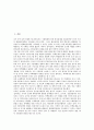 참여정부(노무현정부)의 개념, 의의, 참여정부(노무현정부)의 공동체주의, 참여정부(노무현정부) 신자유주의, 참여정부(노무현정부) 실용주의, 참여정부(노무현정부) 탈민주주의, 참여정부(노무현정부) 탈권위주의 2페이지