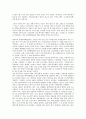 제주특별자치도 역사(제주도 역사)와 민족해방운동, 8 15해방, 제주특별자치도 역사(제주도 역사)와 3 1기념시위, 제주특별자치도 역사(제주도 역사)와 남로당, 제주특별자치도 역사(제주도 역사)와 2 7폭동사건 4페이지