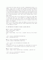 제주특별자치도 역사(제주도 역사)와 민족해방운동, 8 15해방, 제주특별자치도 역사(제주도 역사)와 3 1기념시위, 제주특별자치도 역사(제주도 역사)와 남로당, 제주특별자치도 역사(제주도 역사)와 2 7폭동사건 6페이지