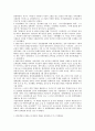 제주특별자치도 역사(제주도 역사)와 민족해방운동, 8 15해방, 제주특별자치도 역사(제주도 역사)와 3 1기념시위, 제주특별자치도 역사(제주도 역사)와 남로당, 제주특별자치도 역사(제주도 역사)와 2 7폭동사건 11페이지