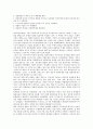 제주특별자치도 역사(제주도 역사)와 민족해방운동, 8 15해방, 제주특별자치도 역사(제주도 역사)와 3 1기념시위, 제주특별자치도 역사(제주도 역사)와 남로당, 제주특별자치도 역사(제주도 역사)와 2 7폭동사건 12페이지