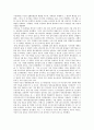 제주특별자치도 역사(제주도 역사)와 민족해방운동, 8 15해방, 제주특별자치도 역사(제주도 역사)와 3 1기념시위, 제주특별자치도 역사(제주도 역사)와 남로당, 제주특별자치도 역사(제주도 역사)와 2 7폭동사건 14페이지
