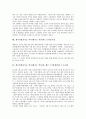 제주특별자치도 역사(제주도 역사)와 민족해방운동, 8 15해방, 제주특별자치도 역사(제주도 역사)와 3 1기념시위, 제주특별자치도 역사(제주도 역사)와 남로당, 제주특별자치도 역사(제주도 역사)와 2 7폭동사건 17페이지