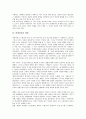 [학생인권][체벌][학습권][학생인권 보호][학생인권 침해 사례]학생인권의 개념, 학생인권의 의의, 학생인권의 체벌, 학생인권의 학습권, 학생인권의 보호, 학생인권의 침해 사례, 향후 학생인권의 실천 방안 분석 5페이지