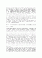 한국 근대사(근현대사) 역사, 한국 근대사(근현대사) 5 18광주민주항쟁 의의, 한국 근대사(근현대사) 5 18광주민주항쟁 진압, 한국 근대사(근현대사) 제주 4 3항쟁 의의, 한국 근대사(근현대사) 제주 4 3항쟁 진압 7페이지