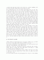 [P2P저작권][P2P][저작권][P2P저작권 중요성][P2P저작권 제도변천과정]P2P저작권의 중요성, P2P저작권의 제도변천과정, P2P저작권의 보호계획, P2P저작권의 문제점, 향후 P2P저작권의 내실화 방안 분석 5페이지