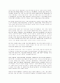 [P2P저작권][P2P][저작권][P2P저작권 중요성][P2P저작권 제도변천과정]P2P저작권의 중요성, P2P저작권의 제도변천과정, P2P저작권의 보호계획, P2P저작권의 문제점, 향후 P2P저작권의 내실화 방안 분석 9페이지