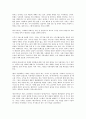 [P2P저작권][P2P][저작권][P2P저작권 중요성][P2P저작권 제도변천과정]P2P저작권의 중요성, P2P저작권의 제도변천과정, P2P저작권의 보호계획, P2P저작권의 문제점, 향후 P2P저작권의 내실화 방안 분석 10페이지