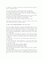 [공기업 민영화][공기업][민영화][기업]공기업 민영화의 약력, 공기업 민영화의 특징, 공기업 민영화의 과정, 공기업 민영화의 요인, 공기업 민영화의 목표, 공기업 민영화의 규제, 공기업 민영화의 추진전략 분석 7페이지