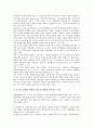 [공기업 민영화][공기업][민영화][기업]공기업 민영화의 약력, 공기업 민영화의 특징, 공기업 민영화의 과정, 공기업 민영화의 요인, 공기업 민영화의 목표, 공기업 민영화의 규제, 공기업 민영화의 추진전략 분석 9페이지