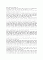 [공기업 민영화][공기업][민영화][기업]공기업 민영화의 약력, 공기업 민영화의 특징, 공기업 민영화의 과정, 공기업 민영화의 요인, 공기업 민영화의 목표, 공기업 민영화의 규제, 공기업 민영화의 추진전략 분석 10페이지