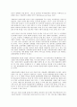 [경영전략][기업전략]경영전략(기업전략, 사업전략)의 유형, 연혁, 경영전략(기업전략, 사업전략)의 현지화, 정보화, 경영전략(기업전략, 사업전략)의 해외진입, 기술이전, 경영전략(기업전략, 사업전략)의 국제광고 12페이지