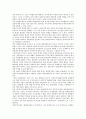 [공기업][기업][감사][통제][임원][예산][경제정책][정부투자기관관리법]공기업의 구성요소, 공기업의 감사, 공기업의 통제, 공기업의 임원, 공기업의 예산, 공기업의 경제정책, 공기업의 정부투자기관관리법 분석 13페이지