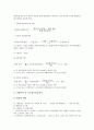 [경영평가][경영][업무체계도][평점계산]경영평가의 유형, 경영평가의 변천과정, 경영평가의 파급효과, 경영평가의 업무체계도, 경영평가의 단계와 과정, 경영평가의 평점계산, 향후 경영평가의 내실화 방향 분석 11페이지