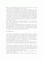 [공기업][기업][민영화][요금정책][연봉제][경영평가][요금][연봉][경영]공기업의 의미, 공기업의 특성, 공기업의 정치적 이념, 공기업의 민영화, 공기업의 요금정책, 공기업의 연봉제, 공기업의 경영평가 분석 4페이지