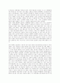[공기업][기업][민영화][요금정책][연봉제][경영평가][요금][연봉][경영]공기업의 의미, 공기업의 특성, 공기업의 정치적 이념, 공기업의 민영화, 공기업의 요금정책, 공기업의 연봉제, 공기업의 경영평가 분석 18페이지