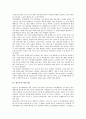 [광고주][광고][광고주 역사][광고주 동향][광고주 평가기준][광고주 관계화]광고주의 역사, 광고주의 동향, 광고주의 평가기준, 광고주의 관계화 분석(광고주, 광고, 광고주 역사, 광고주 동향, 광고주 평가기준) 6페이지