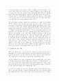 [기업광고][기업][광고][마케팅][홍보][PR]기업광고의 목표, 기업광고의 종류, 기업광고의 발달과정, 기업광고의 논제설정기능, 기업광고의 메커니즘, 기업광고의 전략, 향후 기업광고의 방안 분석(기업광고, 광고) 10페이지