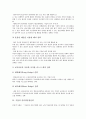 [기업전략][기업][미디어][가치극대]기업의 미디어전략, 기업의 가치극대전략, 기업의 경영리스크회피전략, 기업의 인터넷사업전략, 기업의 국제광고전략, 기업의 기업인수합병(M&A)전략, 기업의 수출입전략 7페이지