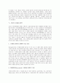 [기업전략][기업][미디어][가치극대]기업의 미디어전략, 기업의 가치극대전략, 기업의 경영리스크회피전략, 기업의 인터넷사업전략, 기업의 국제광고전략, 기업의 기업인수합병(M&A)전략, 기업의 수출입전략 9페이지