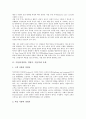 [기업인][경영자]기업인(경영자, 경영인, 기업가)의 유형, 특성, 기업인(경영자, 경영인, 기업가)의 역할, 능력, 기업인(경영자, 경영인, 기업가)의 도덕적 위험, 인력확보, 기업인(경영자, 경영인, 기업가)의 창업 4페이지