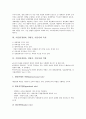 [기업인][경영자]기업인(경영자, 경영인, 기업가)의 유형, 특성, 기업인(경영자, 경영인, 기업가)의 역할, 능력, 기업인(경영자, 경영인, 기업가)의 도덕적 위험, 인력확보, 기업인(경영자, 경영인, 기업가)의 창업 6페이지