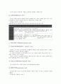 [기업인][경영자]기업인(경영자, 경영인, 기업가)의 유형, 특성, 기업인(경영자, 경영인, 기업가)의 역할, 능력, 기업인(경영자, 경영인, 기업가)의 도덕적 위험, 인력확보, 기업인(경영자, 경영인, 기업가)의 창업 7페이지