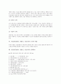 [기업인][경영자]기업인(경영자, 경영인, 기업가)의 유형, 특성, 기업인(경영자, 경영인, 기업가)의 역할, 능력, 기업인(경영자, 경영인, 기업가)의 도덕적 위험, 인력확보, 기업인(경영자, 경영인, 기업가)의 창업 10페이지