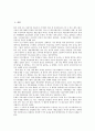 [다국적기업광고][다국적기업][광고][기업][국제][다국적기업광고 성격][다국적기업광고 고려사항]다국적기업광고의 성격, 다국적기업광고의 고려사항, 다국적기업광고의 영향, 다국적기업광고의 관련문헌 분석 2페이지