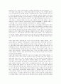 [다국적기업광고][다국적기업][광고][기업][국제][다국적기업광고 성격][다국적기업광고 고려사항]다국적기업광고의 성격, 다국적기업광고의 고려사항, 다국적기업광고의 영향, 다국적기업광고의 관련문헌 분석 5페이지