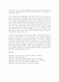 [다국적기업광고][다국적기업][광고][기업][국제][다국적기업광고 성격][다국적기업광고 고려사항]다국적기업광고의 성격, 다국적기업광고의 고려사항, 다국적기업광고의 영향, 다국적기업광고의 관련문헌 분석 9페이지