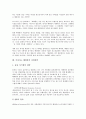 [루치아노 베네통][베네통][경영]루치아노 베네통의 연혁, 루치아노 베네통의 경영방식, 루치아노 베네통의 성공요인, 루치아노 베네통의 광고, 루치아노 베네통의 물매운동, 루치아노 베네통의 사업전략 분석 7페이지