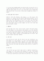 [기혼여성][기혼][여성][자기개발][노동]기혼여성의 사회적 요인, 기혼여성의 역할, 기혼여성의 자기개발, 기혼여성의 노동조건, 기혼여성의 취업, 기혼여성의 소비자행동, 향후 기혼여성의 갈등해소 방안 분석 6페이지