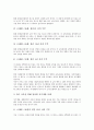 [기혼여성][기혼][여성][자기개발][노동]기혼여성의 사회적 요인, 기혼여성의 역할, 기혼여성의 자기개발, 기혼여성의 노동조건, 기혼여성의 취업, 기혼여성의 소비자행동, 향후 기혼여성의 갈등해소 방안 분석 10페이지