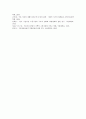 [기혼여성][기혼][여성][자기개발][노동]기혼여성의 사회적 요인, 기혼여성의 역할, 기혼여성의 자기개발, 기혼여성의 노동조건, 기혼여성의 취업, 기혼여성의 소비자행동, 향후 기혼여성의 갈등해소 방안 분석 24페이지