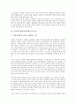 [기업이미지광고]기업이미지광고(산업광고)의 개념, 중요성, 기업이미지광고(산업광고)의 요소, 관리, 기업이미지광고(산업광고)의 영향, 기업이미지광고(산업광고)의 사례, 기업이미지광고(산업광고)의 방향 분석 6페이지