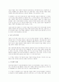 [벤처기업]벤처기업 코스닥등록의 의의, 벤처기업 코스닥등록의 기준, 벤처기업 코스닥등록의 효과, 벤처기업 코스닥등록의 비용, 벤처기업 코스닥등록의 IR(투자자관리)전략, 벤처기업 코스닥등록의 운영 방향 7페이지
