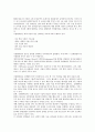 [벤처기업성장][벤처기업][벤처][기업][정부금융지원][금융]벤처기업성장의 특징, 벤처기업성장의 단계, 벤처기업성장의 효과, 벤처기업성장의 정부금융지원, 벤처기업성장의 전략, 향후 벤처기업성장의 방향 분석 6페이지