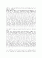 [벤처기업육성][벤처기업][기업][특별법][정책][입지]벤처기업육성의 배경, 벤처기업육성의 의의, 벤처기업육성의 특별법, 벤처기업육성의 정책단계, 벤처기업육성의 입지요인, 향후 벤처기업육성의 방안 분석 14페이지