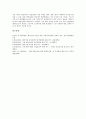 [벤처기업육성][벤처기업][기업][특별법][정책][입지]벤처기업육성의 배경, 벤처기업육성의 의의, 벤처기업육성의 특별법, 벤처기업육성의 정책단계, 벤처기업육성의 입지요인, 향후 벤처기업육성의 방안 분석 15페이지