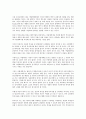 [벤처기업세무][벤처기업][세무]벤처기업세무의 유형, 벤처기업세무의 구성, 벤처기업세무의 자금거래, 벤처기업세무의 법인전환, 벤처기업세무의 법인세, 벤처기업세무의 주민세, 벤처기업세무의 산업재산권 분석 20페이지