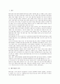 [벤처기업][벤처][기업][주식교환][주식][사업계획서][사업][창업]벤처기업의 정의, 벤처기업의 연혁, 벤처기업의 특성, 벤처기업의 본질, 벤처기업의 범위, 벤처기업의 주식교환, 벤처기업의 사업계획서 분석 3페이지