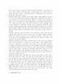 [벤처기업][벤처][기업][주식교환][주식][사업계획서][사업][창업]벤처기업의 정의, 벤처기업의 연혁, 벤처기업의 특성, 벤처기업의 본질, 벤처기업의 범위, 벤처기업의 주식교환, 벤처기업의 사업계획서 분석 5페이지
