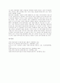 [벤처기업평가][벤처기업][기업][벤처기업평가 기준][벤처기업평가 근거][벤처기업평가 단계]벤처기업평가의 기준, 벤처기업평가의 근거, 벤처기업평가의 단계, 벤처기업평가의 목적, 벤처기업평가의 접근방법 7페이지