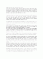[벤처캐피탈투자][벤처캐피탈][투자][벤처][캐피탈][무선인터넷]벤처캐피탈투자의 선정, 벤처캐피탈투자의 현황, 벤처캐피탈의 무선인터넷 투자, 벤처캐피탈의 인터넷기업 투자, 벤처캐피탈의 영화산업 투자 분석 4페이지