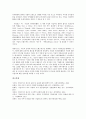 [산업광고][기업이미지광고]산업광고(기업이미지광고)의 의미, 필요성, 산업광고(기업이미지광고)의 효과, 구성요소, 산업광고(기업이미지광고)의 환경변화, 설득커뮤니케이션, 산업광고(기업이미지광고) 전략 분석 15페이지
