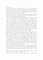 [살인][살인 개념][살인 연혁][살인과 낙태][살인과 인터넷][낙태][인터넷]살인의 개념, 살인의 연혁, 살인과 낙태, 살인과 인터넷 분석(살인, 살인 개념, 살인 연혁, 살인과 낙태, 살인과 인터넷 분석, 낙태) 7페이지